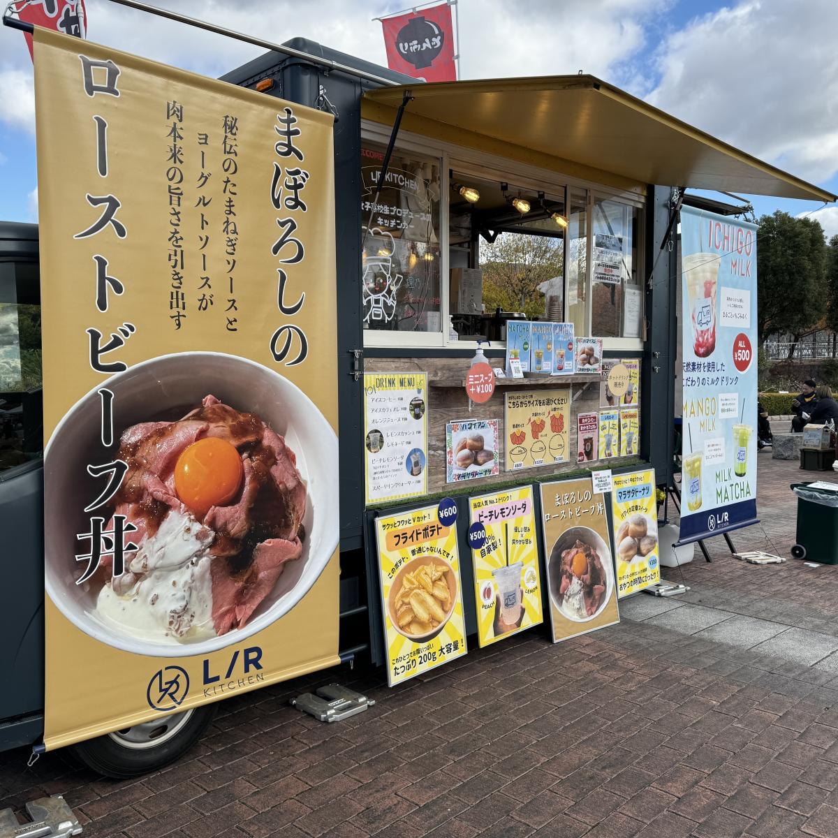 売れるキッチンカーメニューはこれ！原価率と儲けを徹底比較【現役オーナーが実体験で解説】
