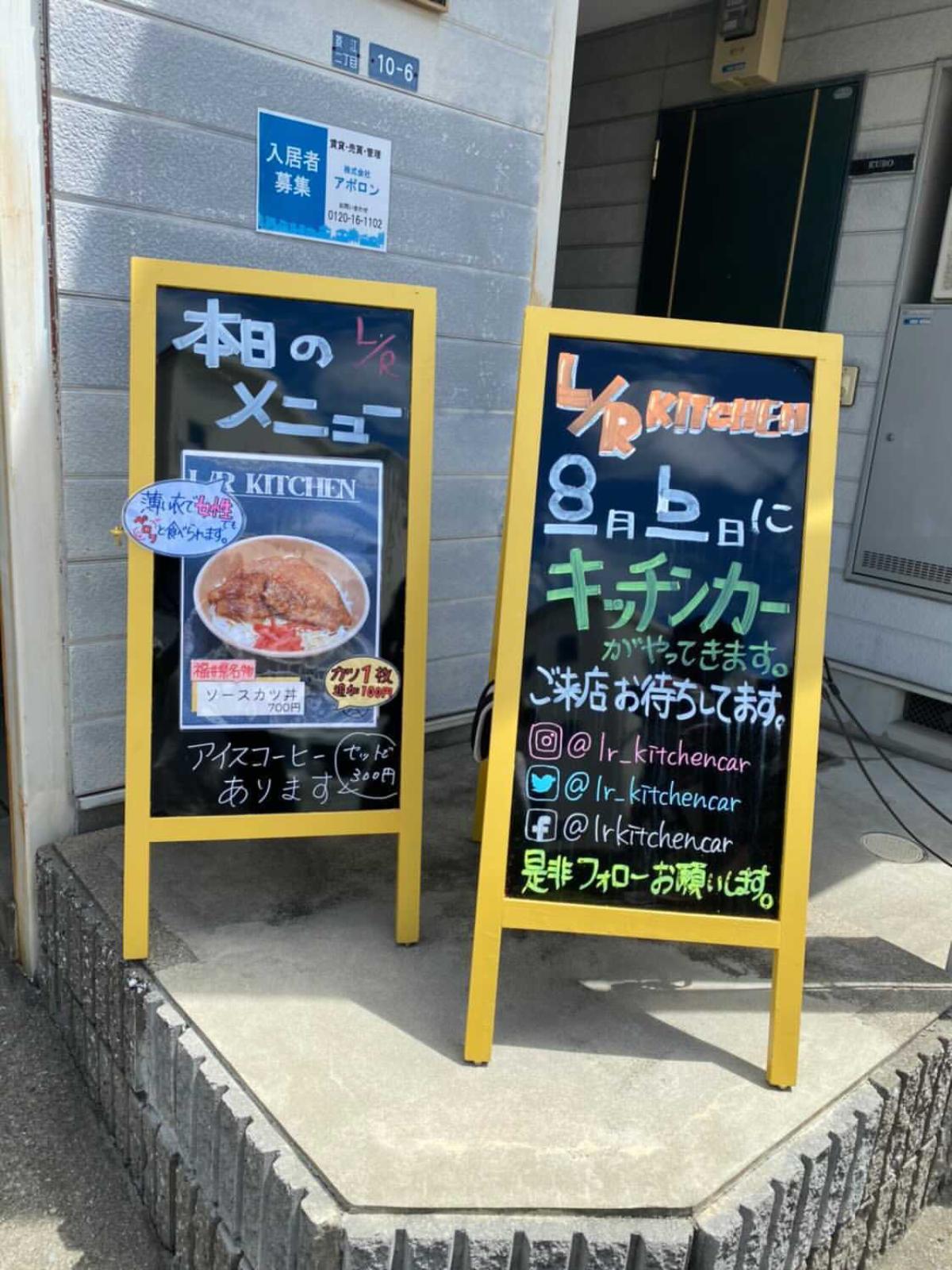 キッチンカー開業のステップを完全解説!ゼロから準備するロードマップ